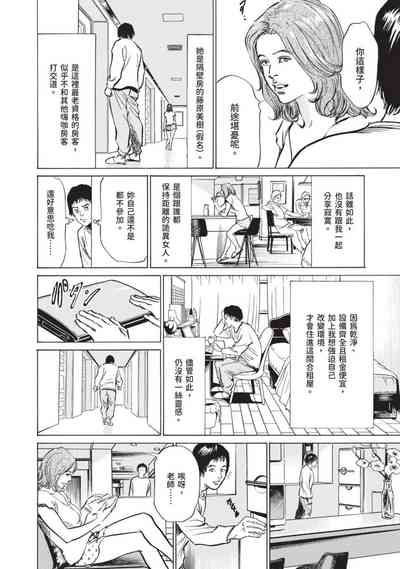 第24頁圖