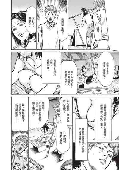 第40頁圖