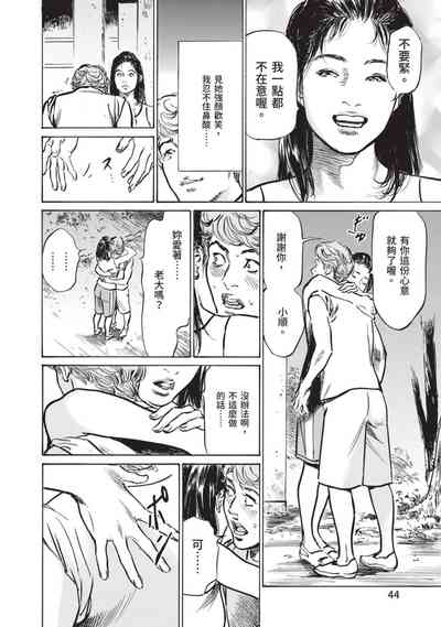 第44頁圖