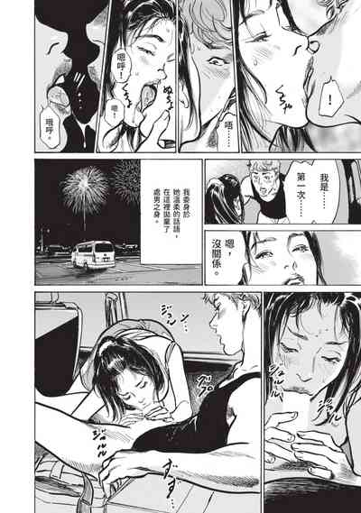 第48頁圖
