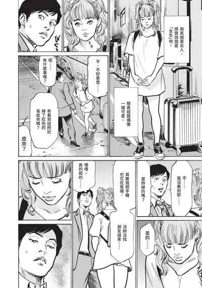 第72頁圖
