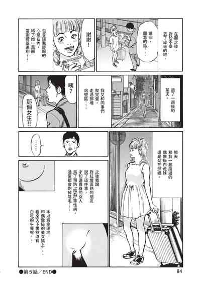 第84頁圖