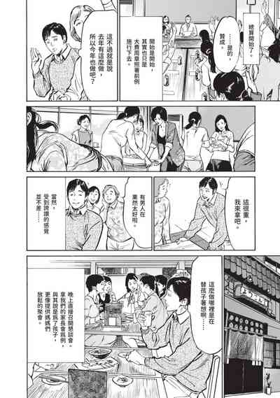 第88頁圖