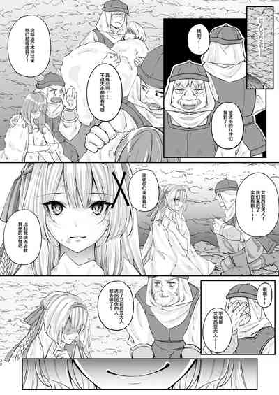 第32頁圖