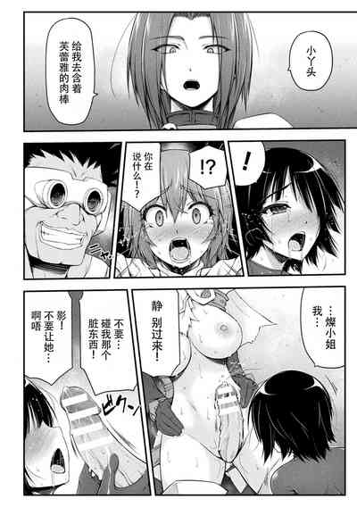第28页图
