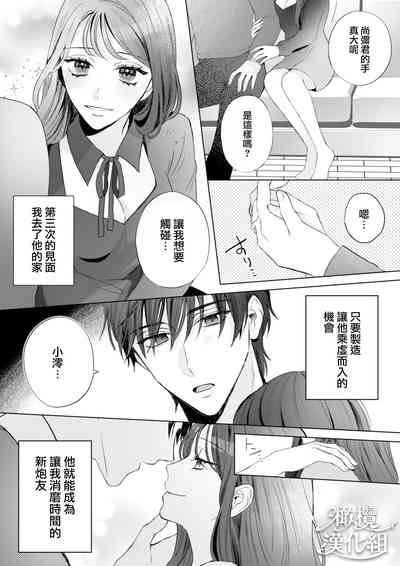 第12页图