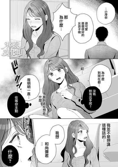 第16页图