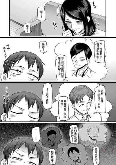 第36頁圖