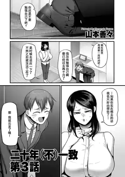 第72頁圖