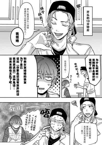 第12页图