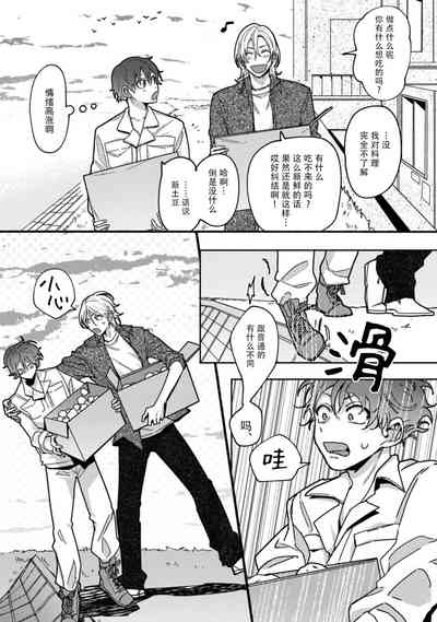 第48页图