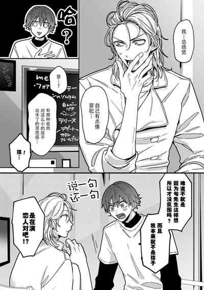 第64页图