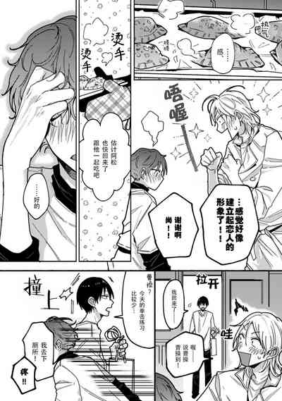 第68页图