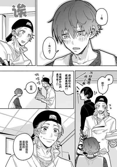 第92页图