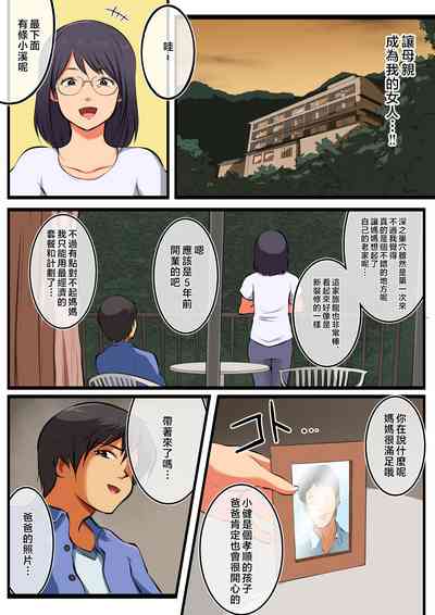 第8页图
