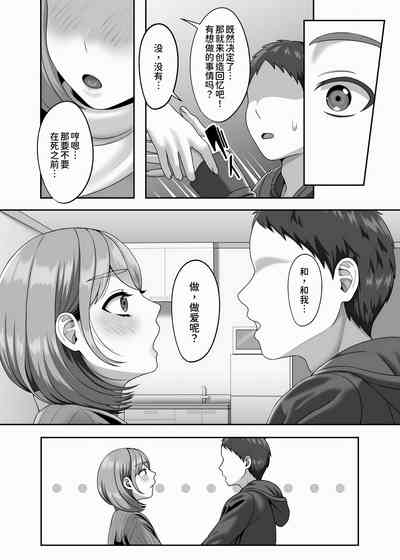 第8页图