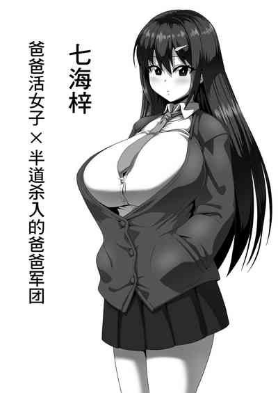第24页图