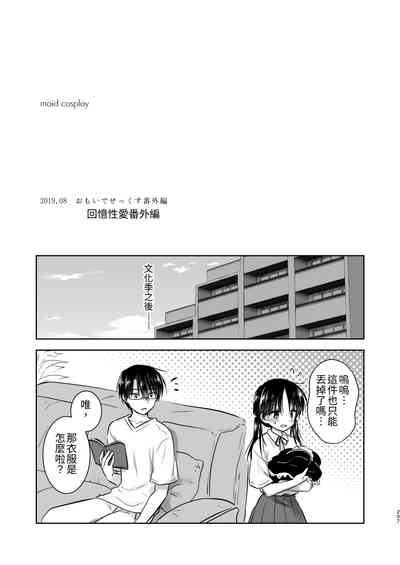 第208頁圖