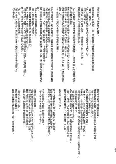 第224頁圖