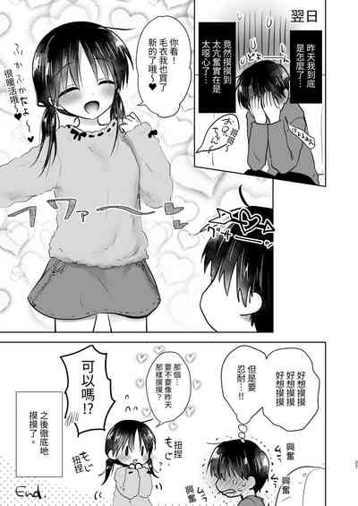第28頁圖