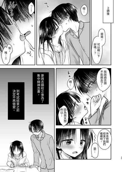 第36頁圖
