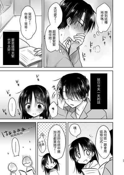 第44頁圖
