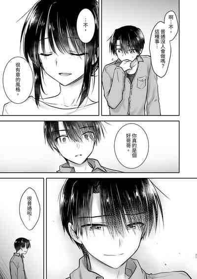 第72頁圖
