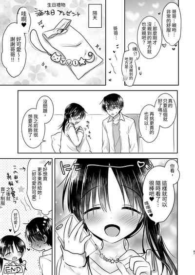 第88頁圖