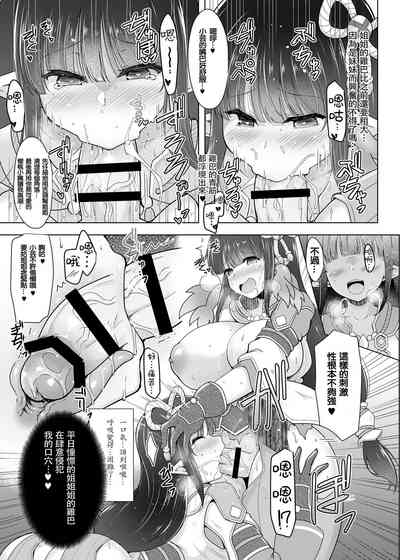 第20頁圖