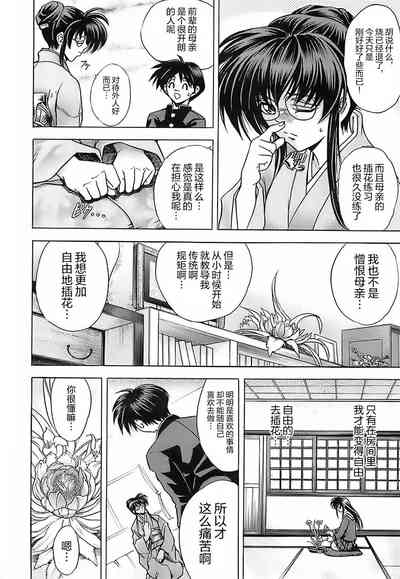 第12页图