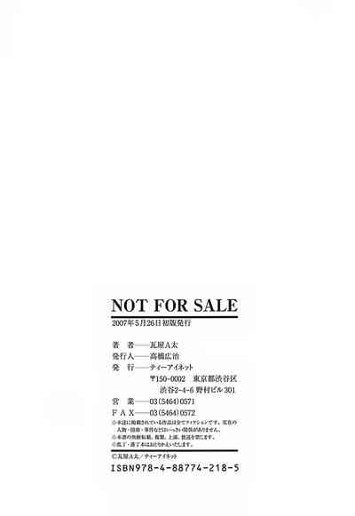 第192页图