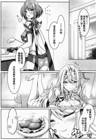 第4页图