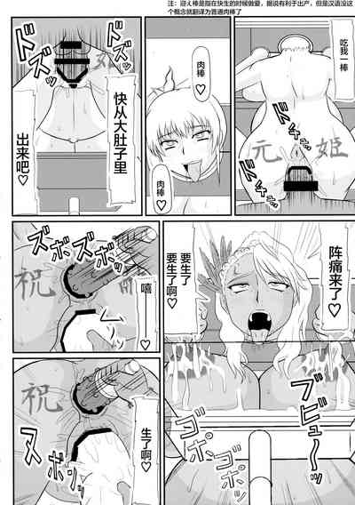 第20頁圖