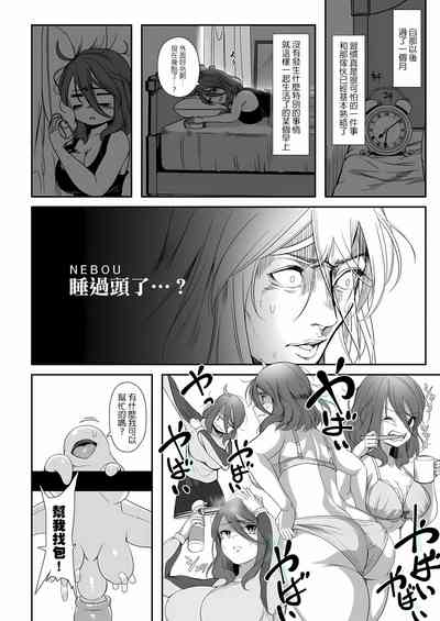 第16頁圖