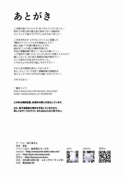 第48頁圖