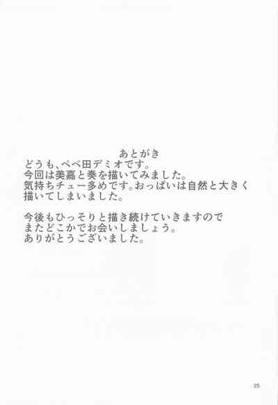 第24页图