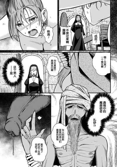 第4页图