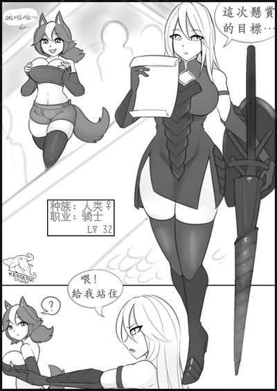 第8頁圖