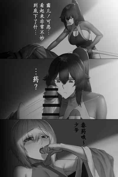 第24頁圖