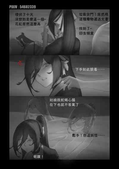第4頁圖