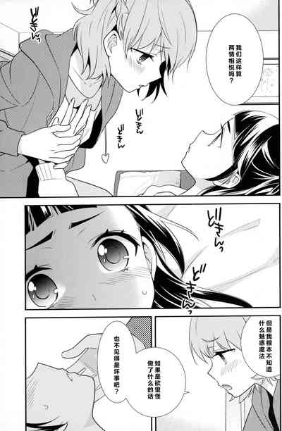 第12页图
