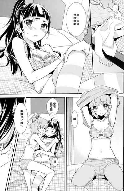 第16页图
