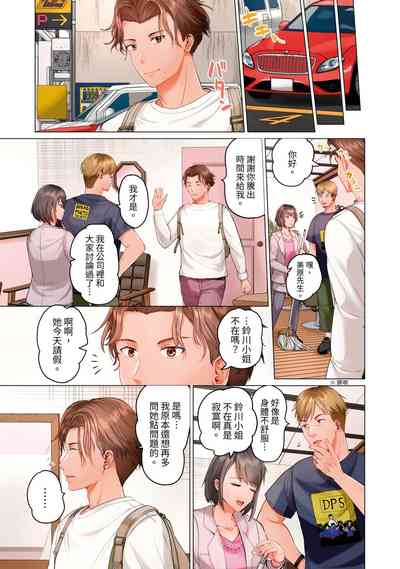 第248页图