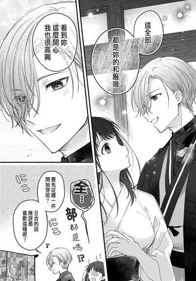 第72頁圖
