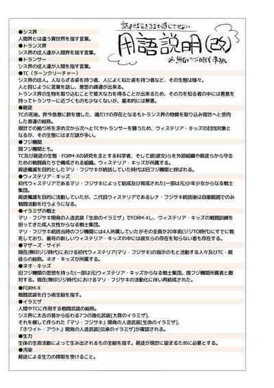 第32頁圖