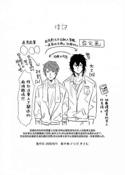 第24页图