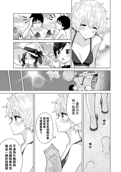 第244页图