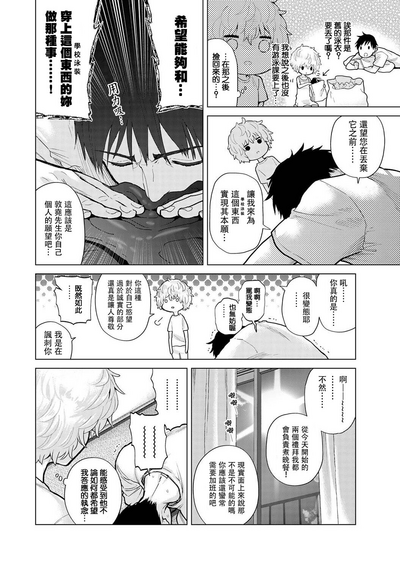 第264页图