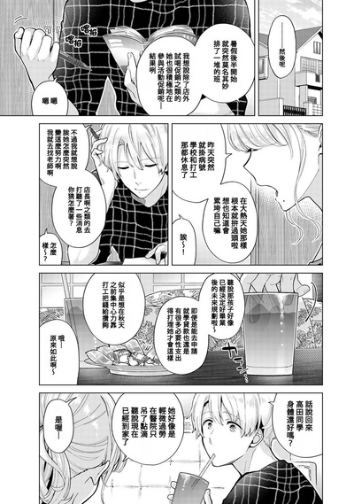 第340页图