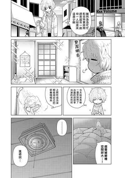 第84页图